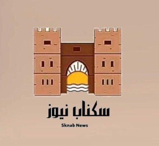 سكناب نيوز