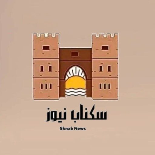 سكناب نيوز