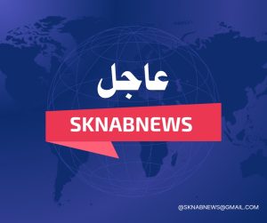 عاجل | غضب في الشرق: اتهامات لهيئة المواصفات والمقاييس بتجاهل التمييز الإيجابي في التوظيف